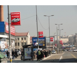 Beograd Banderašice CV Bulevar Vojvode Mišića