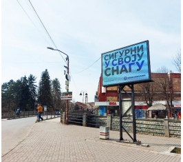 Knjaževac - LED Ekran - Centar LZ01